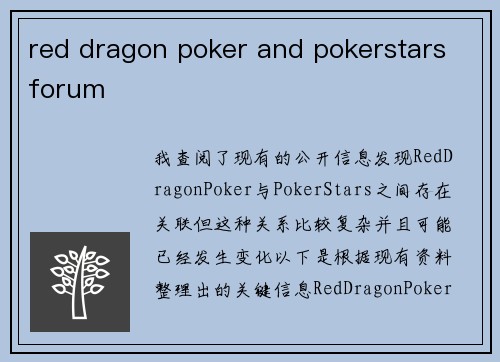 red dragon poker and pokerstars forum